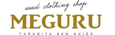 アメリカ古着 日本全国 古着屋巡りマップガイド Meguru