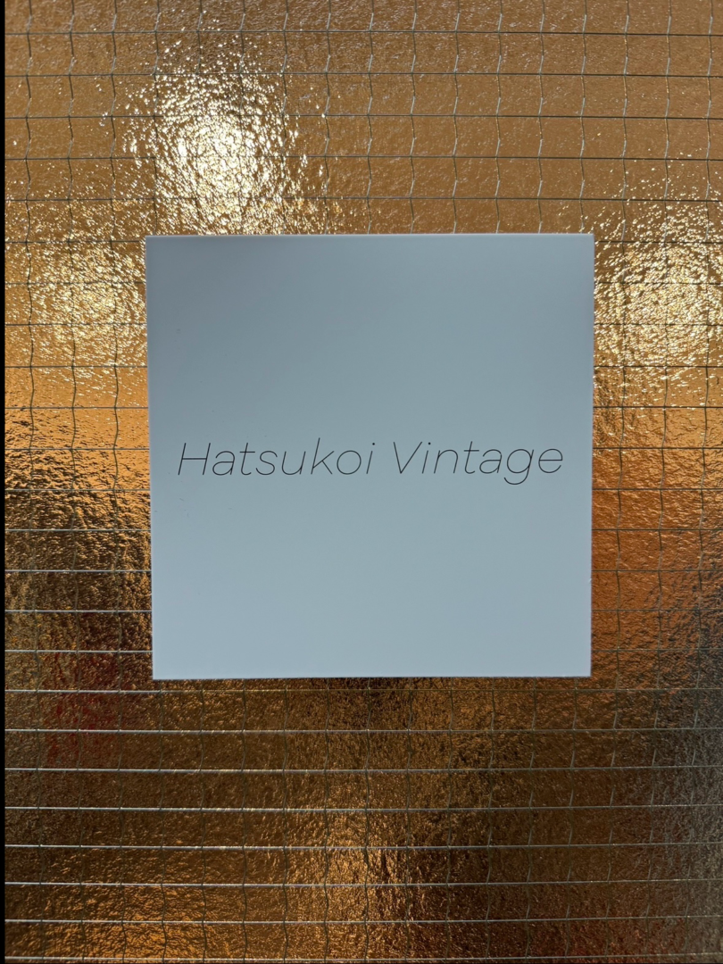 Hatsukoi Vintage（ハツコイ ヴィンテージ）